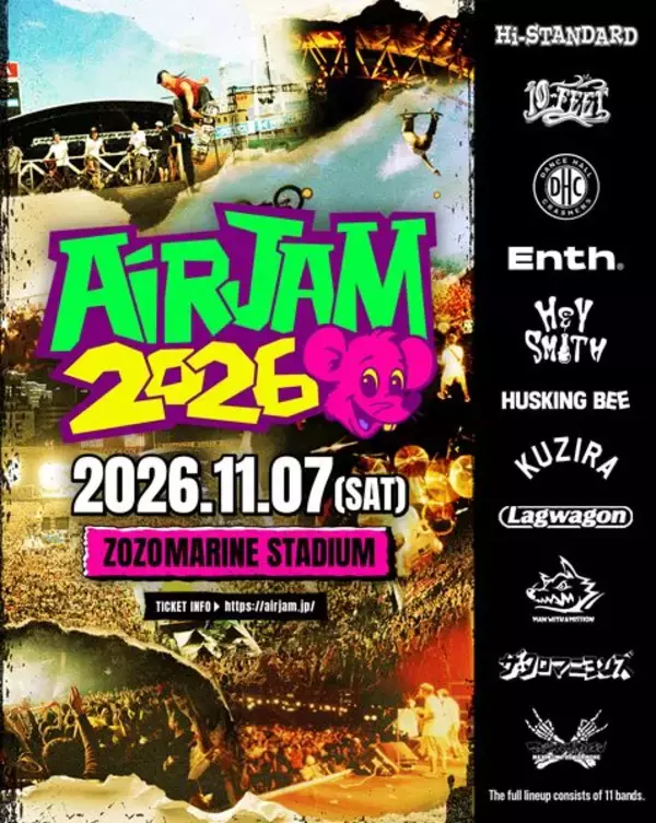 Hi-STANDARD主催『AIR JAM 2026』全出演アーティスト発表　8年ぶり開催へ