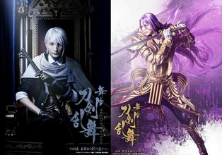 舞台『刀剣乱舞』2025年に上演される新作公演2タイトルを発表　シリーズ初のオムニバス作品も