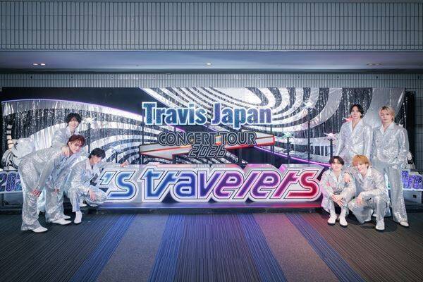 松倉海斗が「新感覚エンターテインメント！」と太鼓判！『Travis Japan Concert Tour 2026 's travelers』の初日公演ライブレポート