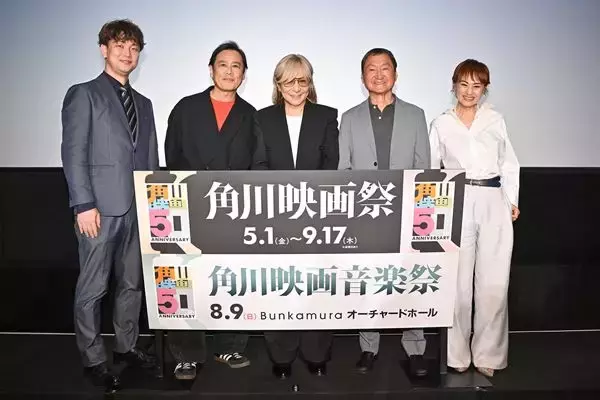 小室哲哉、野村宏伸らが登壇！ 映画『天と地と』舞台挨拶＆『角川映画音楽祭』ラインナップ発表会レポート