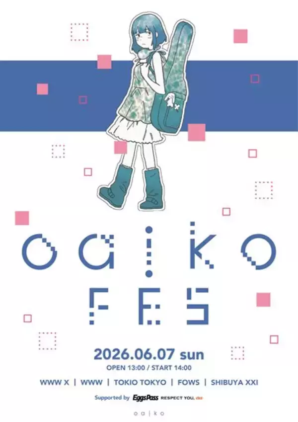 『Oaiko FES 2026』、渋谷のライブハウス5会場を舞台にサーキット形式で開催決定　