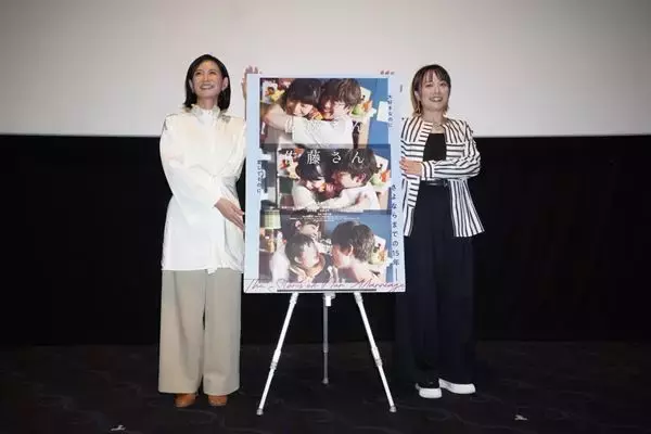 『佐藤さんと佐藤さん』公開直前の天野千尋監督が登場　前作の上映に主演・篠原ゆき子も駆けつける【「TOHOシネマズ・ピックアップ・シネマ」Vol.11】