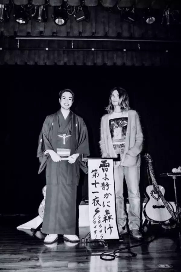 ロックと落語の奇跡の共演！佐々木亮介主催 "雷よ静かに轟け” 第十一夜は盟友・春風亭昇羊との"対バン"が実現「こんな友達がいるって自慢したかったんだよね」