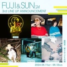 『FUJI & SUN’24』石野卓球ら第3弾出演アーティスト発表