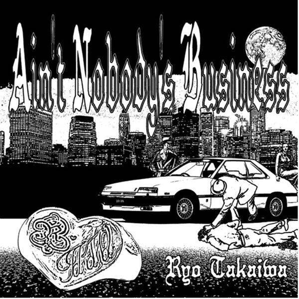 高岩遼、最新シングル「Ain’t Nobody’s  Business」配信リリース決定　渋谷クアトロでのワンマンライブは誕生日前夜に開催