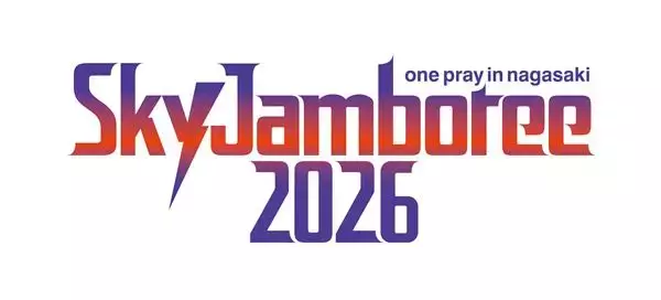 『Sky Jamboree 2026』第1弾出演者は長崎DNA４バンド！ストレイテナー、go!go!vanillas、礼賛、SHANKの4組を発表