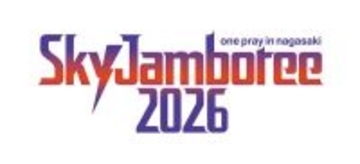 『Sky Jamboree 2026』第1弾出演者は長崎DNA４バンド！ストレイテナー、go!go!vanillas、礼賛、SHANKの4組を発表