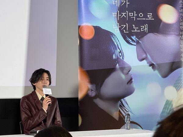 道枝駿佑＆生見愛瑠が韓国語で挨拶！ 映画『君が最後に遺した歌』舞台挨拶に現地ファンが熱狂
