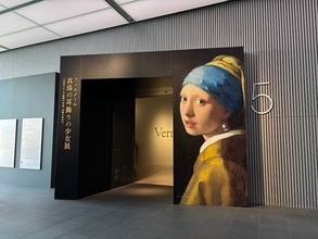 【展示レポート】『フェルメール《真珠の耳飾りの少女》展』　青の回廊の向こうで待つ、無垢な少女のまなざし