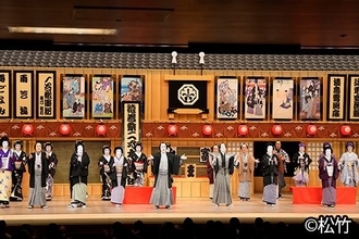 50年の節目を祝う「猿若祭二月大歌舞伎」開幕　古典から舞踊まで、歌舞伎座が祝祭空間に