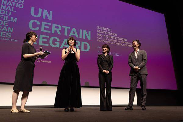 岸井ゆきの初カンヌで感涙！ 映画『すべて真夜中の恋人たち』4分間のスタオベに浅野忠信も歓喜