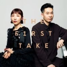 ハンバート ハンバートの代表曲のひとつ「虎」　『THE FIRST TAKE』バージョンリリース