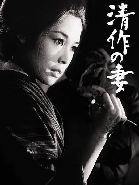 若尾文子の伝説的5作品がBS10プレミアムで一挙放送！ 魅力を凝縮した番宣映像が解禁