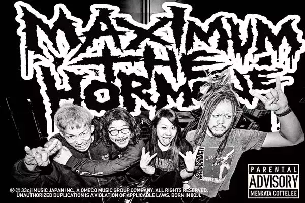 マキシマム ザ ホルモンがアンバサダー『ONAGAWA COTTELEEZUN』第2弾にRIZE、ファンモン、MWAM