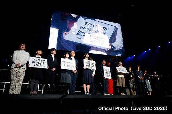 スタレビ、TRF、ゆず、渡辺美里らが大阪で熱唱！ 飲酒運転の撲滅を誓う『LIVE SDD 2026』をレポート