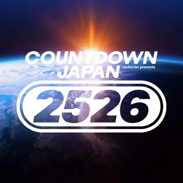 『COUNTDOWN JAPAN 25/26』第1弾出演アーティスト発表　サカナクション、ストレイテナー、羊文学、ホルモンらの出演決定