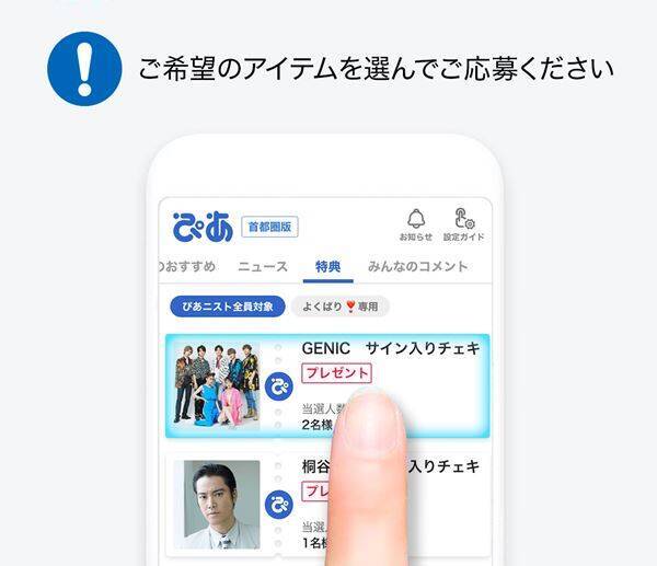 DENIMS×ジュースごくごく倶楽部「ロングコートダディの単独ライブで言ってくださった言葉はめっちゃ支えになっている」