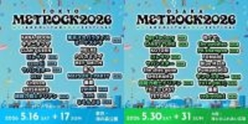 春の野外ロックフェス『METROCK2026』第2弾出演アーティストにCANDY TUNE、YUTA (NCT)らの出演決定　東京・大阪ともに10組ずつ発表