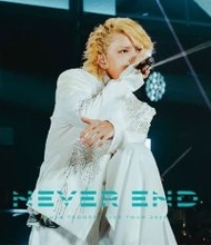 手越祐也、ライブBlu-ray＆DVD『NEVER END』リリース　舞台裏映像も収録