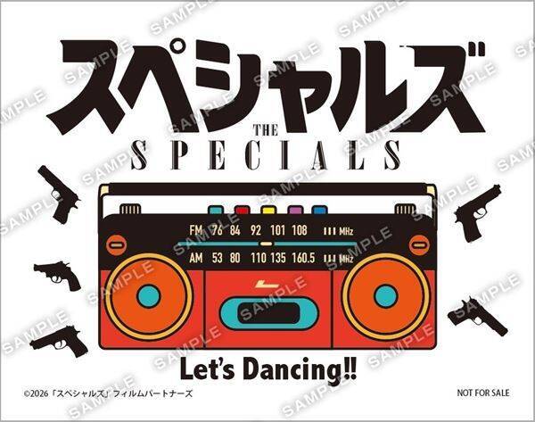 佐久間大介主演『スペシャルズ』主題歌はSnow Manの新曲に　公開日も決定