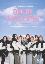 TWICEからONCEへのメッセージも！ ドキュメンタリー映画『ONE IN A MILL10N』スペシャル動画公開