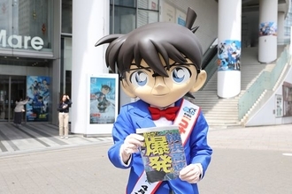 コナンが横浜・桜木町にサプライズ降臨！『ハイウェイの堕天使』特別号外配布にファン大行列