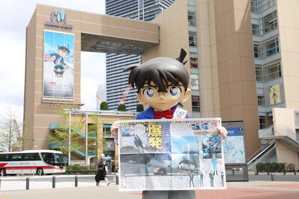 コナンが横浜・桜木町にサプライズ降臨！『ハイウェイの堕天使』特別号外配布にファン大行列