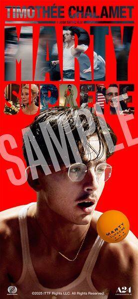 ティモシー・シャラメの“サイテー男”っぷりが加速！ 『マーティ・シュプリーム 世界をつかめ』日本版予告公開