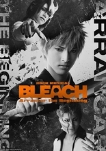 『ROCK MUSICAL BLEACH』新作公演の全キャスト＆メインビジュアル公開