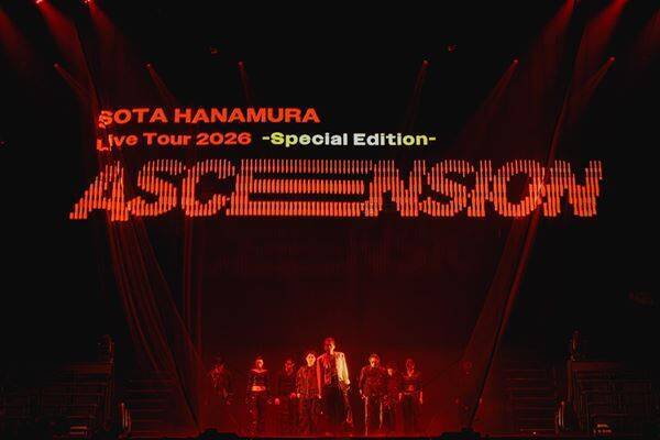 Da-iCE・花村想太、SOTA HANAMURA名義での日本武道館レポート到着！和田楓がサプライズ出演