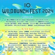 『10th WILD BUNCH FEST. 2024』Vaundy、BE:FIRST、サカナクション、マカロニえんぴつら出演者63組発表