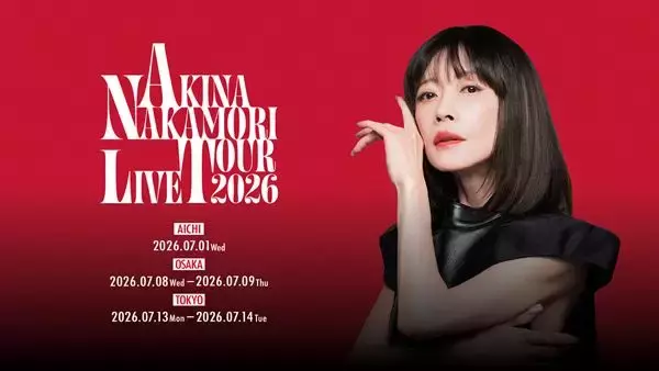 中森明菜、20年ぶりのツアー公式グッズ解禁　Tシャツをはじめライブを彩る公式ペンライトや扇子も
