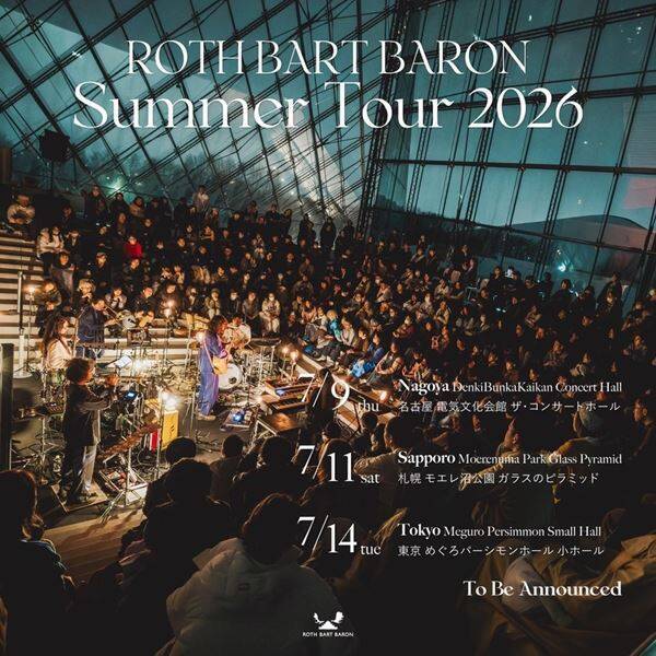 ROTH BART BARON が描いた“青”の軌跡 ーー 三船雅也が曝け出した現在地と真価を刻んだツアー最終公演をレポート