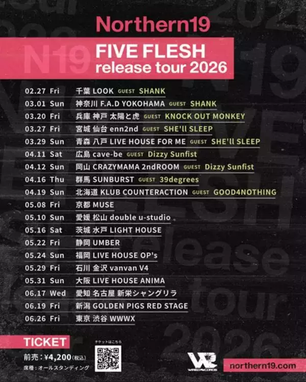 Northern19、『FIVE FLESH tour』第一弾ゲストアーティスト解禁　SHANK、GOOD4NOTHINGらの出演決定