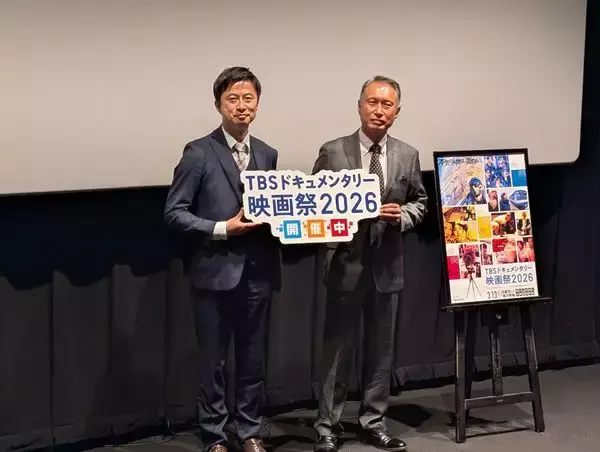 「TBSドキュメンタリー映画祭2026」最後の舞台挨拶開催 『特攻の海』監督らが歴史を伝える重責を訴える