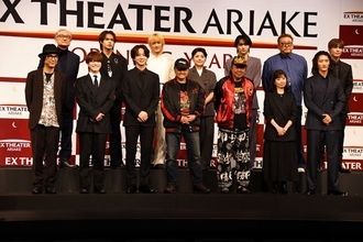 来月開場の新劇場「EX THEATER ARIAKE」オープニングラインナップ発表会に出演者ら14名が集結