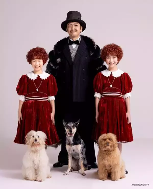 ミュージカル『アニー』2026年公演の大人キャスト発表　ウォーバックス役で岡田浩暉が初出演