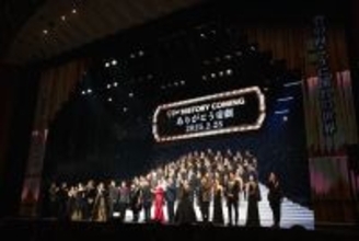 市村正親「帝劇という船に乗っている感じがした」　豪華歴代俳優も集結。それぞれの思いが溢れた現・帝国劇場の大千穐楽　