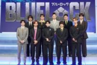 実写映画『ブルーロック』公開日は8月7日！ 窪田正孝が絵心甚八を演じることも明らかに