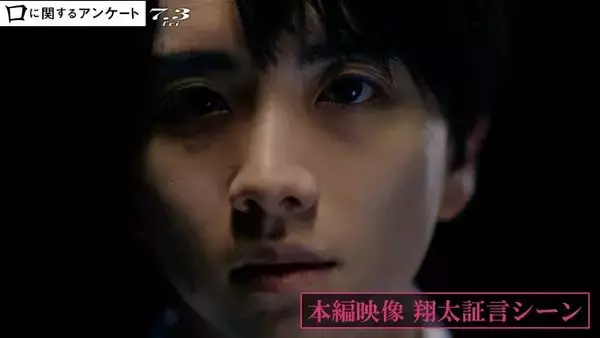 清水崇監督『呪怨』をセルフオマージュ！ 映画『口に関するアンケート』恐怖の証言シーンが解禁