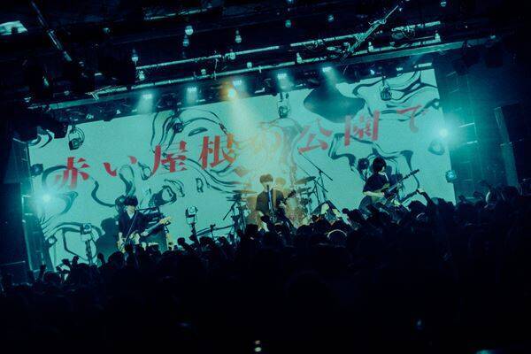 ルサンチマン、バンド史上最大規模のリキッドルームの夜！チケット完売で会場を揺らした『一生モノツアー』集大成