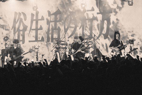 ルサンチマン、バンド史上最大規模のリキッドルームの夜！チケット完売で会場を揺らした『一生モノツアー』集大成