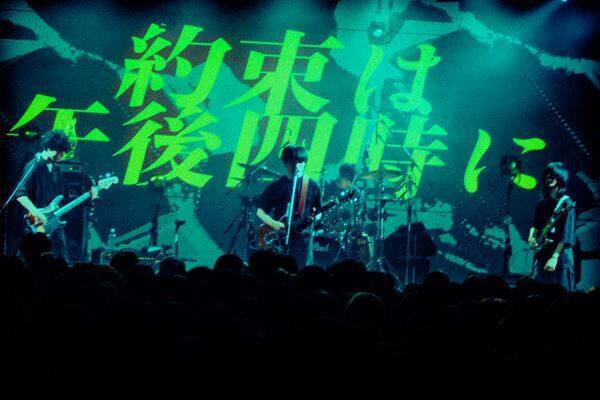 ルサンチマン、バンド史上最大規模のリキッドルームの夜！チケット完売で会場を揺らした『一生モノツアー』集大成