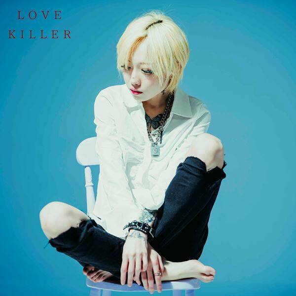 福島県いわき発のスリーピースロックバンド・つきみ、代表曲となる渾身の新曲「LOVE KILLER」リリース