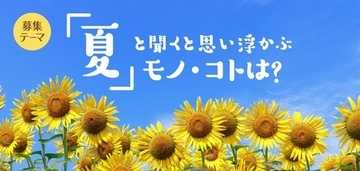 【はみだしYOUとPIA】更新しました！