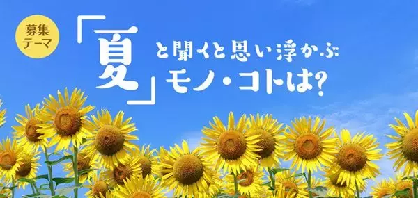 【はみだしYOUとPIA】更新しました！