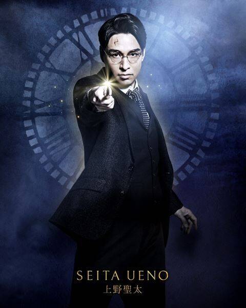 ハリー役声優・小野賢章がついに参戦！ 歴代キャストもカムバック、舞台『ハリー・ポッターと呪いの子』ラストイヤーは“10人のハリー”