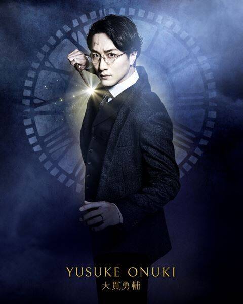 ハリー役声優・小野賢章がついに参戦！ 歴代キャストもカムバック、舞台『ハリー・ポッターと呪いの子』ラストイヤーは“10人のハリー”