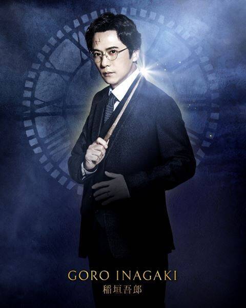 ハリー役声優・小野賢章がついに参戦！ 歴代キャストもカムバック、舞台『ハリー・ポッターと呪いの子』ラストイヤーは“10人のハリー”