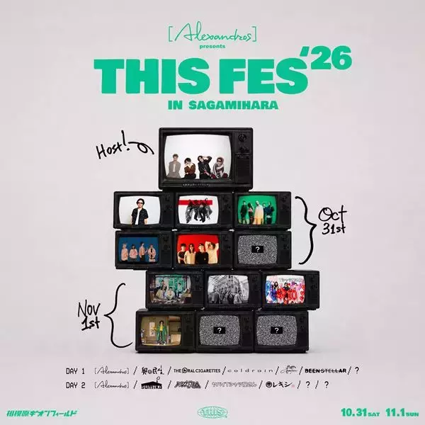 [Alexandros]主催『THIS FES ’26 in Sagamihara』第1弾出演に奥田民生、sumika、THE ORAL CIGARETTESら発表